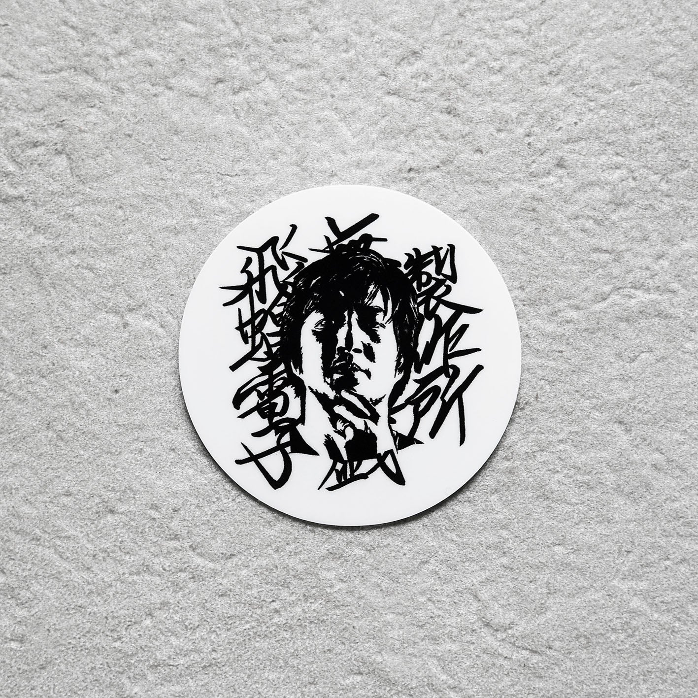 GhM & NWG Sticker Set #01