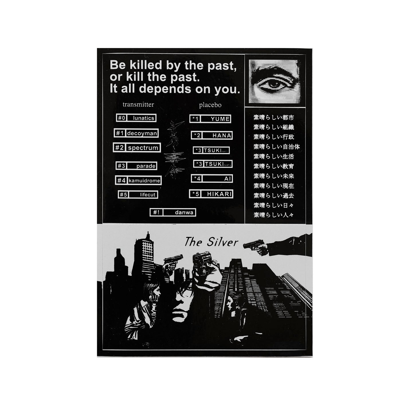 The Silver Case Sticker