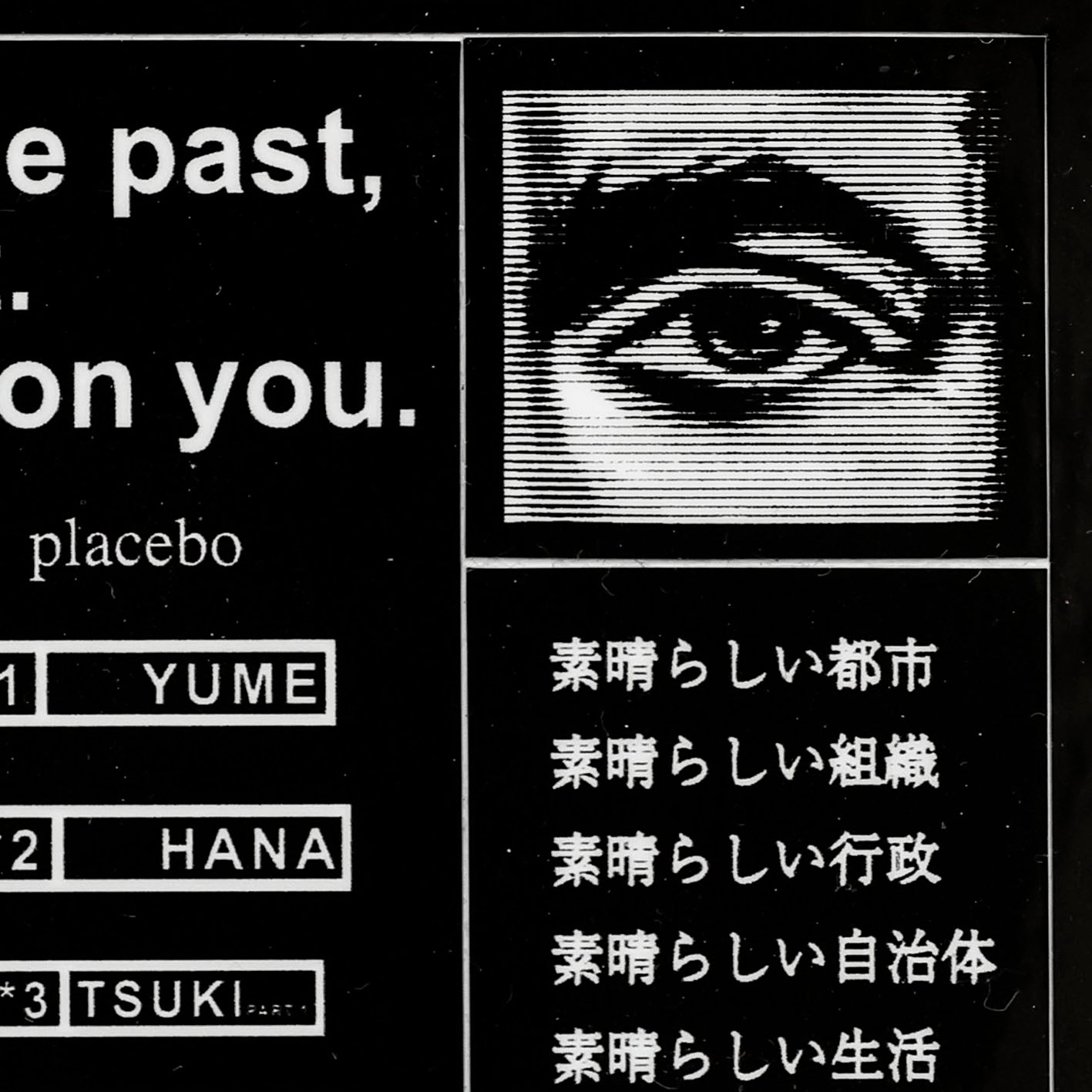 The Silver Case Sticker