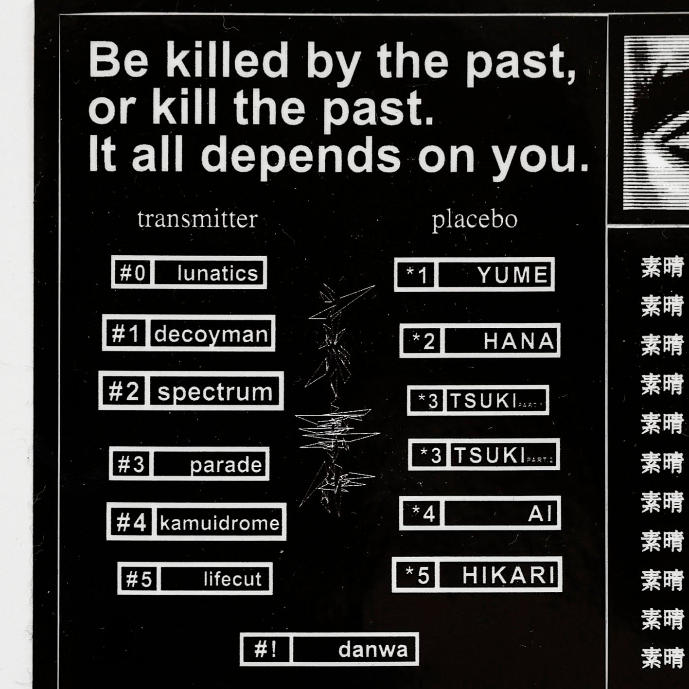 The Silver Case Sticker