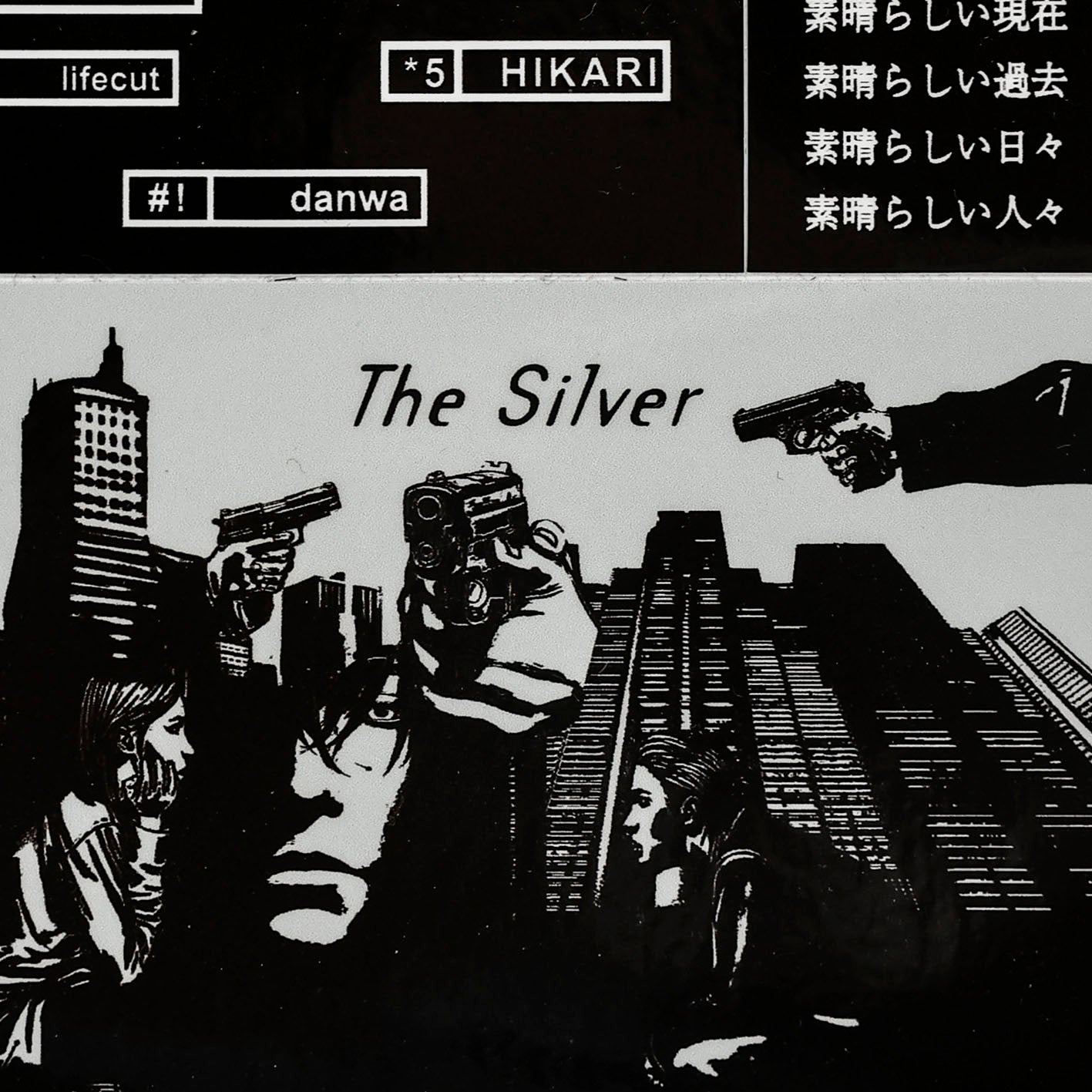 The Silver Case Sticker