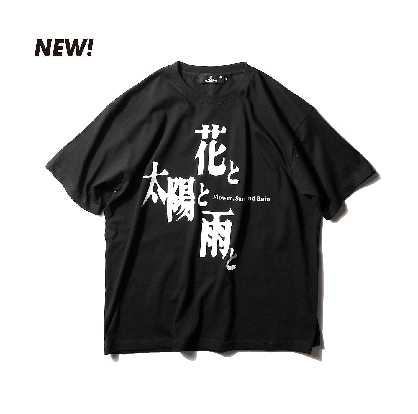 Flower, Sun, and Rain KANJI TEE