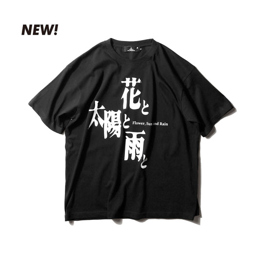 Flower, Sun, and Rain KANJI TEE