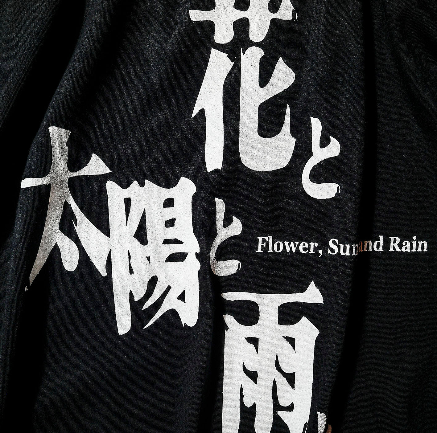 Flower, Sun, and Rain KANJI TEE