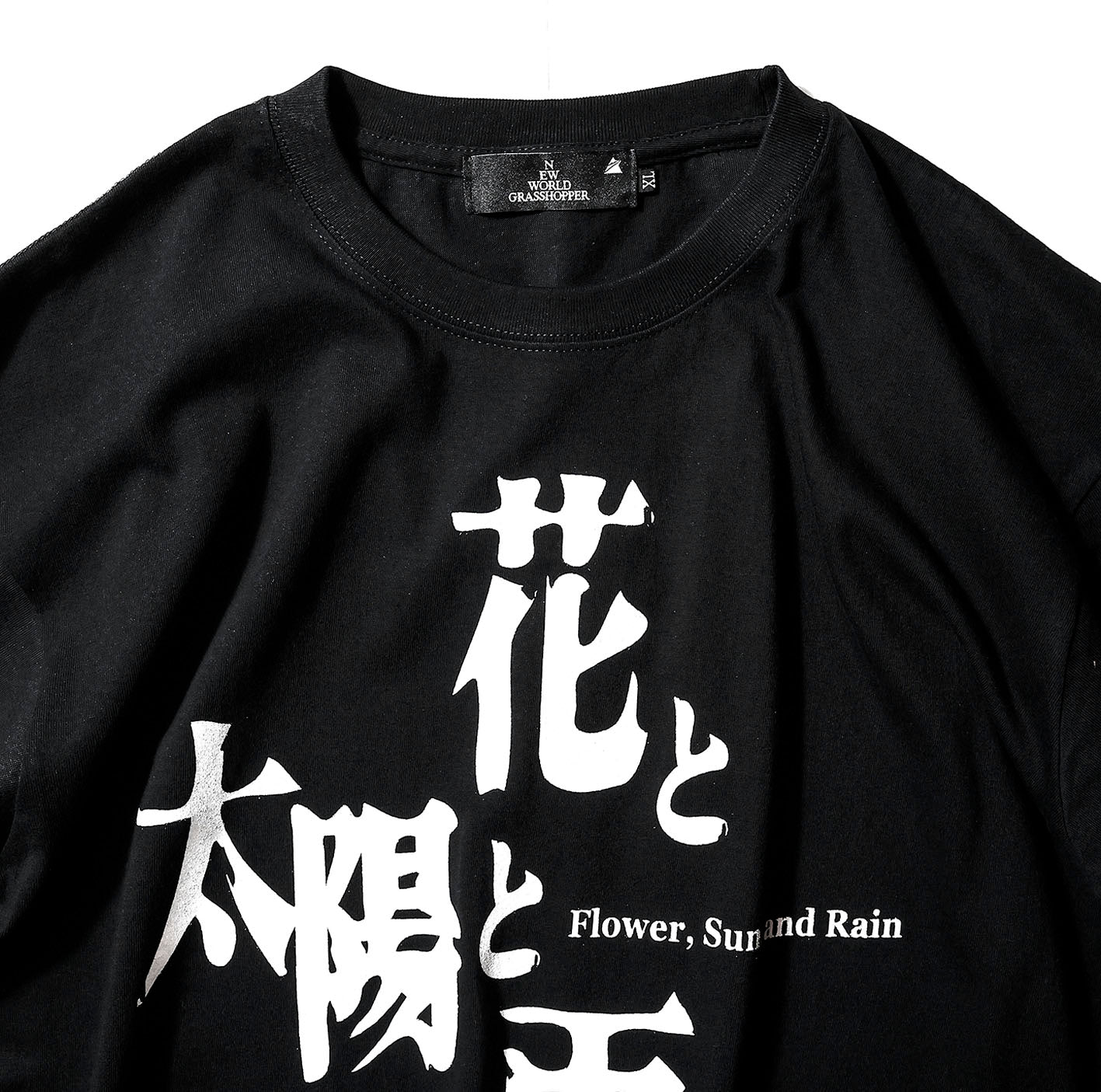 Flower, Sun, and Rain KANJI TEE